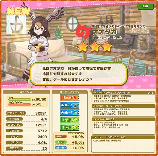 ꡼ No.016Υͥ / ֤Υե3׿٥ȡ֥ꥢݽפ