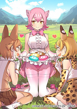 画像ギャラリー No.007のサムネイル画像 / 「けものフレンズ3」,イベント「体力測定 アイアイ編」がスタート