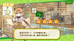 画像ギャラリー No.004のサムネイル画像 / 「けもフレ3」で初のクリスマスイベントが本日スタート。初期から実装されている☆4フレンズを指名して迎えられるチケットも配布中