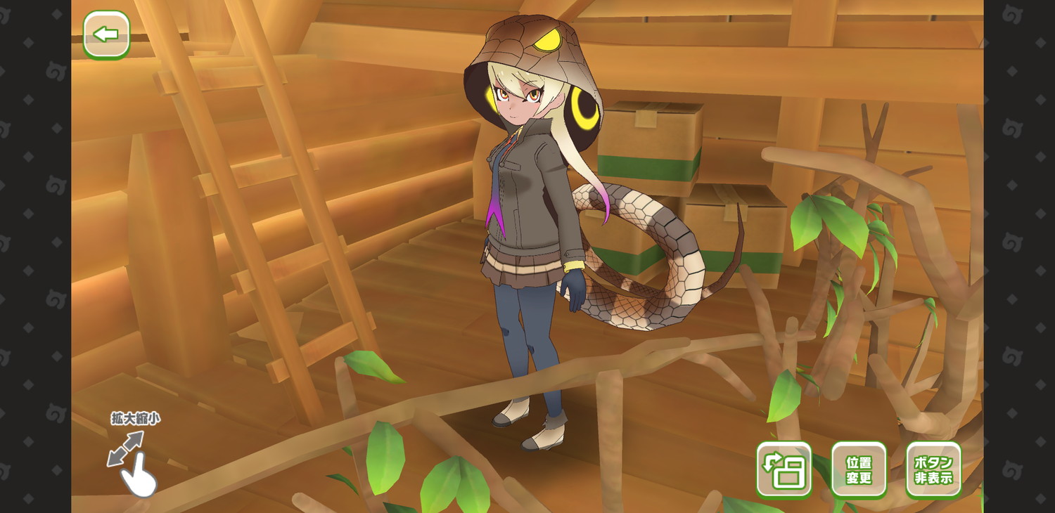 画像集no 005 けものフレンズ3 貴重な回復役となるイベント限定 画像集no 005 けものフレンズ3 貴重な回復役となるイベント限定