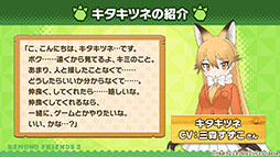 ꡼ No.003 | ץǡ֤ե3פ˥ĥ͡󥶥󥳥鿷ե󥺤о졣ǯǯϤ˳Ť륤٥Ⱦʤɤȯɽ줿ݡ