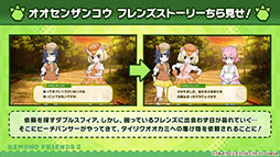 ꡼ No.006 | ץǡ֤ե3פ˥ĥ͡󥶥󥳥鿷ե󥺤о졣ǯǯϤ˳Ť륤٥Ⱦʤɤȯɽ줿ݡ