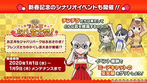 ꡼ No.011 | ץǡ֤ե3פ˥ĥ͡󥶥󥳥鿷ե󥺤о졣ǯǯϤ˳Ť륤٥Ⱦʤɤȯɽ줿ݡ