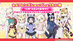 ꡼ No.013 | ץǡ֤ե3פ˥ĥ͡󥶥󥳥鿷ե󥺤о졣ǯǯϤ˳Ť륤٥Ⱦʤɤȯɽ줿ݡ