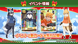 ꡼ No.019 | ץǡ֤ե3פ˥ĥ͡󥶥󥳥鿷ե󥺤о졣ǯǯϤ˳Ť륤٥Ⱦʤɤȯɽ줿ݡ