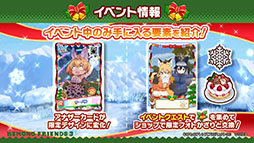 ꡼ No.020 | ץǡ֤ե3פ˥ĥ͡󥶥󥳥鿷ե󥺤о졣ǯǯϤ˳Ť륤٥Ⱦʤɤȯɽ줿ݡ