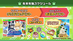 ꡼ No.021 | ץǡ֤ե3פ˥ĥ͡󥶥󥳥鿷ե󥺤о졣ǯǯϤ˳Ť륤٥Ⱦʤɤȯɽ줿ݡ