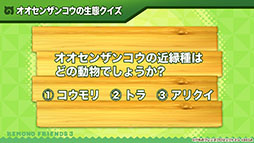 ꡼ No.027 | ץǡ֤ե3פ˥ĥ͡󥶥󥳥鿷ե󥺤о졣ǯǯϤ˳Ť륤٥Ⱦʤɤȯɽ줿ݡ