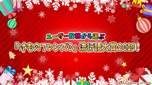 ꡼ No.028 | ץǡ֤ե3פ˥ĥ͡󥶥󥳥鿷ե󥺤о졣ǯǯϤ˳Ť륤٥Ⱦʤɤȯɽ줿ݡ