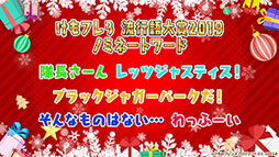 ꡼ No.029 | ץǡ֤ե3פ˥ĥ͡󥶥󥳥鿷ե󥺤о졣ǯǯϤ˳Ť륤٥Ⱦʤɤȯɽ줿ݡ