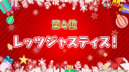 ꡼ No.031 | ץǡ֤ե3פ˥ĥ͡󥶥󥳥鿷ե󥺤о졣ǯǯϤ˳Ť륤٥Ⱦʤɤȯɽ줿ݡ