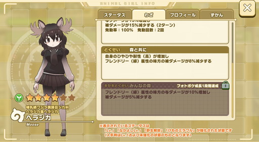 ꡼ No.006Υͥ / ֤Υե󥺣פǡ4ե󥺤֤ˤǤ֤礦פ̵档оݤΡ4ե󥺲Хȥ䥳Ĥ򤪤餤