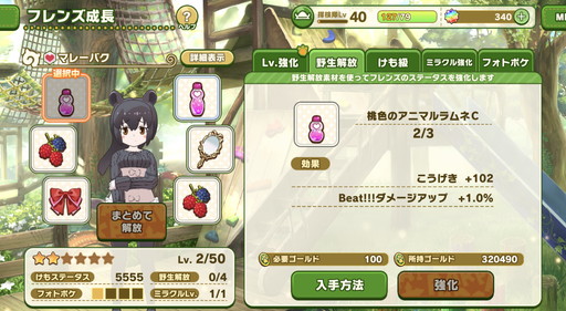 ꡼ No.007Υͥ / ֤Υե󥺣פǡ4ե󥺤֤ˤǤ֤礦פ̵档оݤΡ4ե󥺲Хȥ䥳Ĥ򤪤餤