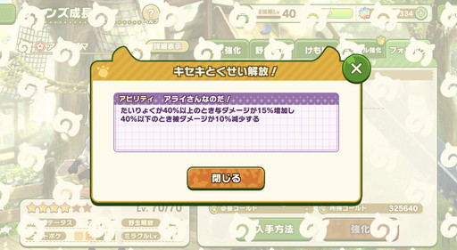 ꡼ No.008Υͥ / ֤Υե󥺣פǡ4ե󥺤֤ˤǤ֤礦פ̵档оݤΡ4ե󥺲Хȥ䥳Ĥ򤪤餤