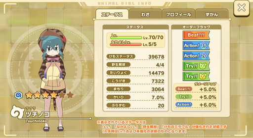 ꡼ No.011Υͥ / ֤Υե󥺣פǡ4ե󥺤֤ˤǤ֤礦פ̵档оݤΡ4ե󥺲Хȥ䥳Ĥ򤪤餤