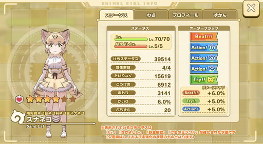 ꡼ No.012Υͥ / ֤Υե󥺣פǡ4ե󥺤֤ˤǤ֤礦פ̵档оݤΡ4ե󥺲Хȥ䥳Ĥ򤪤餤