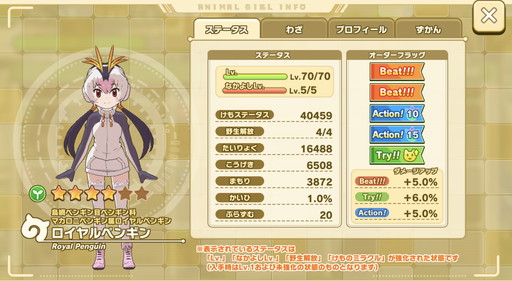 ꡼ No.013Υͥ / ֤Υե󥺣פǡ4ե󥺤֤ˤǤ֤礦פ̵档оݤΡ4ե󥺲Хȥ䥳Ĥ򤪤餤