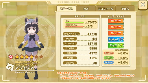 ꡼ No.014Υͥ / ֤Υե󥺣פǡ4ե󥺤֤ˤǤ֤礦פ̵档оݤΡ4ե󥺲Хȥ䥳Ĥ򤪤餤