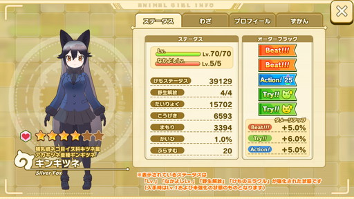 ꡼ No.016Υͥ / ֤Υե󥺣פǡ4ե󥺤֤ˤǤ֤礦פ̵档оݤΡ4ե󥺲Хȥ䥳Ĥ򤪤餤