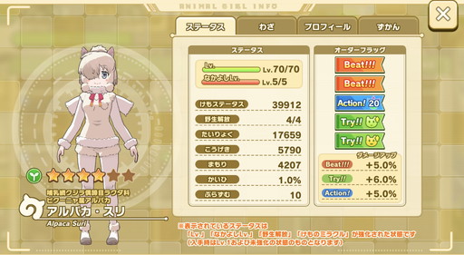 ꡼ No.017Υͥ / ֤Υե󥺣פǡ4ե󥺤֤ˤǤ֤礦פ̵档оݤΡ4ե󥺲Хȥ䥳Ĥ򤪤餤