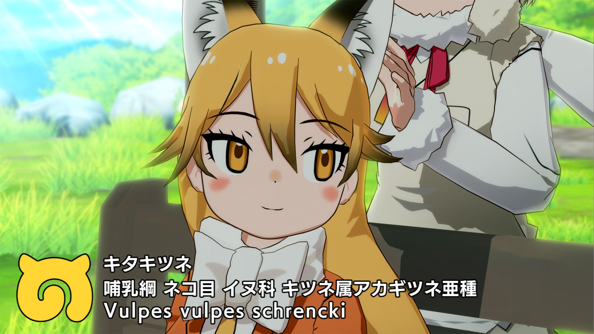 画像集 010 けものフレンズ3 イベント 年末セルリアン大掃除 が本日スタート 4gamer Net