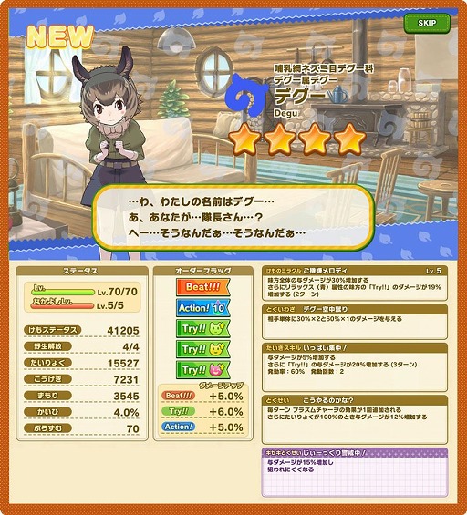 ���������꡼ No.004�Υ���ͥ������ / �֤���Υե��3�ס����٥�ȡ�����¬�� �ǥ����ԡפ�������������