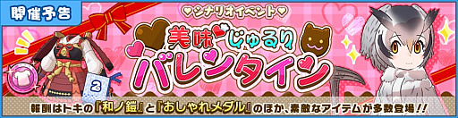 ���������꡼ No.002�Υ���ͥ������ / �֤���Υե��3�ס����ʥꥪ���٥�ȡ���̣♡������Х�󥿥���פ�����