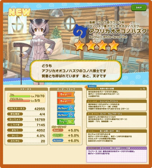 ���������꡼ No.013�Υ���ͥ������ / �֤���Υե��3�ס����ʥꥪ���٥�ȡ���̣♡������Х�󥿥���פ�����