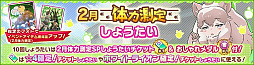 画像ギャラリー No.006のサムネイル画像 / 「けものフレンズ3」,イベント“体力測定 ホワイトライオン編”を開催。★4ホワイトライオンが手に入る期間限定しょうたいも