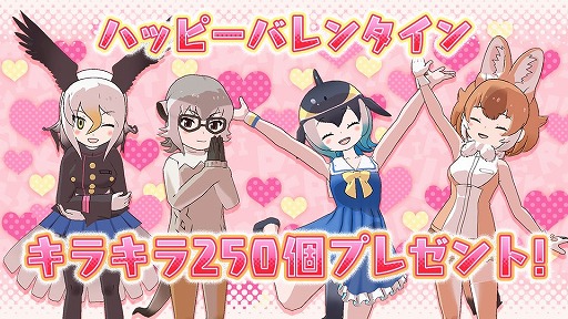 画像ギャラリー No.011のサムネイル画像 / 「けものフレンズ3」,イベント“体力測定 ホワイトライオン編”を開催。★4ホワイトライオンが手に入る期間限定しょうたいも