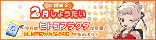 ���������꡼ No.012�Υ���ͥ������ / �֤���ե�3�ס����٥�ȡȥ���ꥢ�����ݽ��ɤʤɤ���������