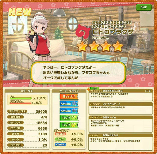 ���������꡼ No.013�Υ���ͥ������ / �֤���ե�3�ס����٥�ȡȥ���ꥢ�����ݽ��ɤʤɤ���������