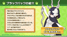 ꡼ No.004 | ֤Υե3פPCǤDMM GAMESۿꡣ֥ѥġפΥץ쥤֥벽ʤɤȯɽ줿ͤݡ