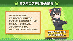 ꡼ No.005 | ֤Υե3פPCǤDMM GAMESۿꡣ֥ѥġפΥץ쥤֥벽ʤɤȯɽ줿ͤݡ