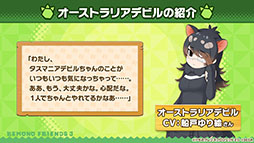 ꡼ No.006 | ֤Υե3פPCǤDMM GAMESۿꡣ֥ѥġפΥץ쥤֥벽ʤɤȯɽ줿ͤݡ