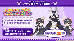 ꡼ No.007 | ֤Υե3פPCǤDMM GAMESۿꡣ֥ѥġפΥץ쥤֥벽ʤɤȯɽ줿ͤݡ