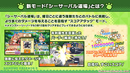 ꡼ No.010 | ֤Υե3פPCǤDMM GAMESۿꡣ֥ѥġפΥץ쥤֥벽ʤɤȯɽ줿ͤݡ