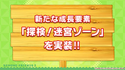 ꡼ No.011 | ֤Υե3פPCǤDMM GAMESۿꡣ֥ѥġפΥץ쥤֥벽ʤɤȯɽ줿ͤݡ