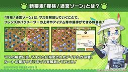 ꡼ No.012 | ֤Υե3פPCǤDMM GAMESۿꡣ֥ѥġפΥץ쥤֥벽ʤɤȯɽ줿ͤݡ