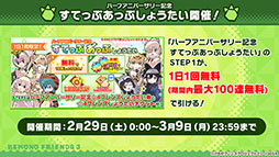 ꡼ No.014 | ֤Υե3פPCǤDMM GAMESۿꡣ֥ѥġפΥץ쥤֥벽ʤɤȯɽ줿ͤݡ