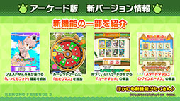 ꡼ No.021 | ֤Υե3פPCǤDMM GAMESۿꡣ֥ѥġפΥץ쥤֥벽ʤɤȯɽ줿ͤݡ