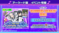 ꡼ No.023 | ֤Υե3פPCǤDMM GAMESۿꡣ֥ѥġפΥץ쥤֥벽ʤɤȯɽ줿ͤݡ