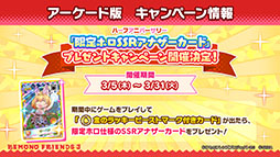 ꡼ No.026 | ֤Υե3פPCǤDMM GAMESۿꡣ֥ѥġפΥץ쥤֥벽ʤɤȯɽ줿ͤݡ