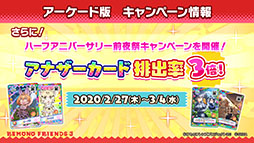 ꡼ No.029 | ֤Υե3פPCǤDMM GAMESۿꡣ֥ѥġפΥץ쥤֥벽ʤɤȯɽ줿ͤݡ