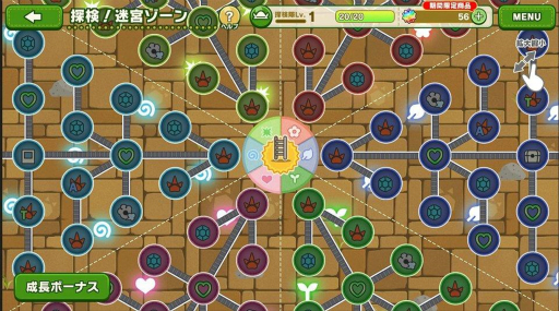 画像ギャラリー No.036のサムネイル画像 / 「けものフレンズ3」大型シナリオイベント「闇と舞え!漆黒のダークネスひな祭り」が開催