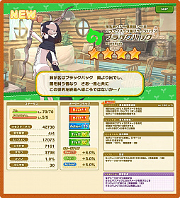 画像ギャラリー No.038のサムネイル画像 / 「けものフレンズ3」大型シナリオイベント「闇と舞え!漆黒のダークネスひな祭り」が開催