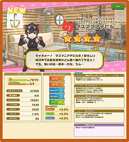 画像ギャラリー No.039のサムネイル画像 / 「けものフレンズ3」大型シナリオイベント「闇と舞え!漆黒のダークネスひな祭り」が開催