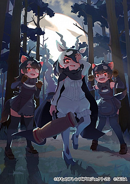 画像ギャラリー No.042のサムネイル画像 / 「けものフレンズ3」大型シナリオイベント「闇と舞え!漆黒のダークネスひな祭り」が開催