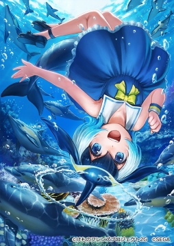 画像ギャラリー No.004のサムネイル画像 / 「けものフレンズ3」で☆4「カンザシフウチョウ」が登場するガチャ開催