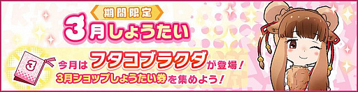 ���������꡼ No.011�Υ���ͥ������ / ���ޥ��ǤȤ�Ϣ�Ȳ�ǽ��PC�ǡ֤���Υե��3�פ������ӥ����ϡ���������Ǥ�PPP�������̳��륤�٥�ȤⳫ����